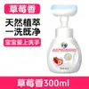 Quanyao Espuma Limpadora de Mãos Antibacteriana Doméstica Infantil Sem Enxágue Limpador de Mãos Portátil Sem Álcool Limpador de Mãos para Cabelo