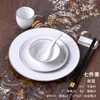 Conjunto de Mesa Cerâmico, Louça de Hotel, Conjunto de Quatro Peças, Quarto Privado de Hotel, Conjunto de Mesa com Linha Dourada, Prato e Louça para Clube de Restaurante