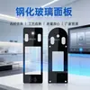 Panel de vidrio de reconocimiento facial para fabricantes de Shenzhen, panel táctil de vidrio templado, vidrio para productos electrónicos de múltiples especificaciones