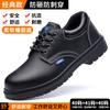 Sapatos de Segurança para Trabalho Quatro Estações, Anti-Esmagamento, Anti-Perfuração, Sapatos Masculinos Respiráveis com Biqueira de Aço, Resistentes ao Desgaste, Confortáveis, Não Cansativos ao Ficar em Pé por Longos Períodos, Impermeáveis, Sapatos para Canteiro de Obras