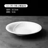 Plato Hondo de Borde Ancho, Plato de Cerámica Blanco Puro Estilo Nórdico, Plato para Uso en el Hogar y Hotel, Plato Blanco de Alta Estética con Borde Elevado