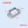Base de Fijación para Barandilla Valla de Acero Zinc Barandilla de Balcón Accesorios de Enganche Tipo C Conector de Asiento Inclinado Dos Paquetes de Tarjetas Tres Paquetes de Tarjetas
