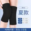 Rodilleras para Mujer, Estilo Delgado de Verano, Protección Cálida para Articulaciones de Rodilla para Hombres y Mujeres Mayores, Fundas Antifrío y Antideslizantes para Habitaciones con Aire Acondicionado