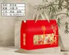 Caja de Regalo de Pasteles de Luna Hechos para el Festival del Medio Otoño 2025 Personalizada al por Mayor Hotel Caja de Regalo de Pasteles de Luna de Gama Alta Suministro en Pequeñas Cantidades