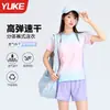 Traje de baño para niñas 2026 Nuevo de Verano Dos Piezas con Protección Solar para Niñas, Adecuado para Niños Mayores, Entrenamiento y Baños en Aguas Termales