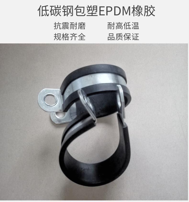 镀锌管夹3