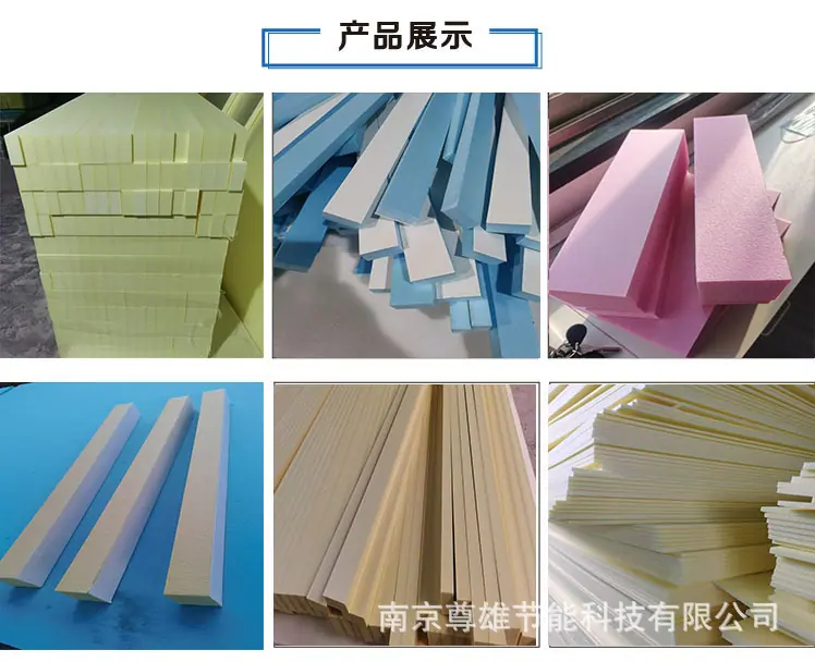 尊雄切割条展示图.jpg