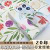Pequeno Lote Personalizado 60-80g Papel Kraft Colorido Papel Revestido Pequeno Flor Fresca Presente Papel de Embrulho de Presente