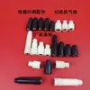 Máquina Cortadora de Papel, Cuentas de Aire, Boquillas de Aire, Cojines de Aire, Boquillas de Ventilación de Aire, Shen Guowang, Bola, Accesorios para Máquina Cortadora de Papel Shenda