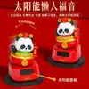 Nuevo adorno de panda solar que mueve la cabeza, trae buena fortuna, para coche, oficina y entrada, decoración automática que agita la mano, para traer buena fortuna, al por mayor