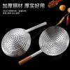 Tambor de Aceite de Acero Inoxidable Engrosado Fuga Cuchara para Freír Extra Grande Comercial Chef Cuchara Coladora de Agua para Cocina