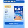 Isca King Dragon para Pesca Selvagem Isca Azul para Carpa para Pesca Selvagem de Carpa, Carpa Capim e Carpa Negra Isca de Pesca para Pesca de Taiwan