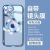 Adecuado para Funda de Teléfono Móvil Iphone18Pro, Transparente Galvanizado con Succión Magnética Magsafe Carga Inalámbrica Apple 17 Funda Protectora