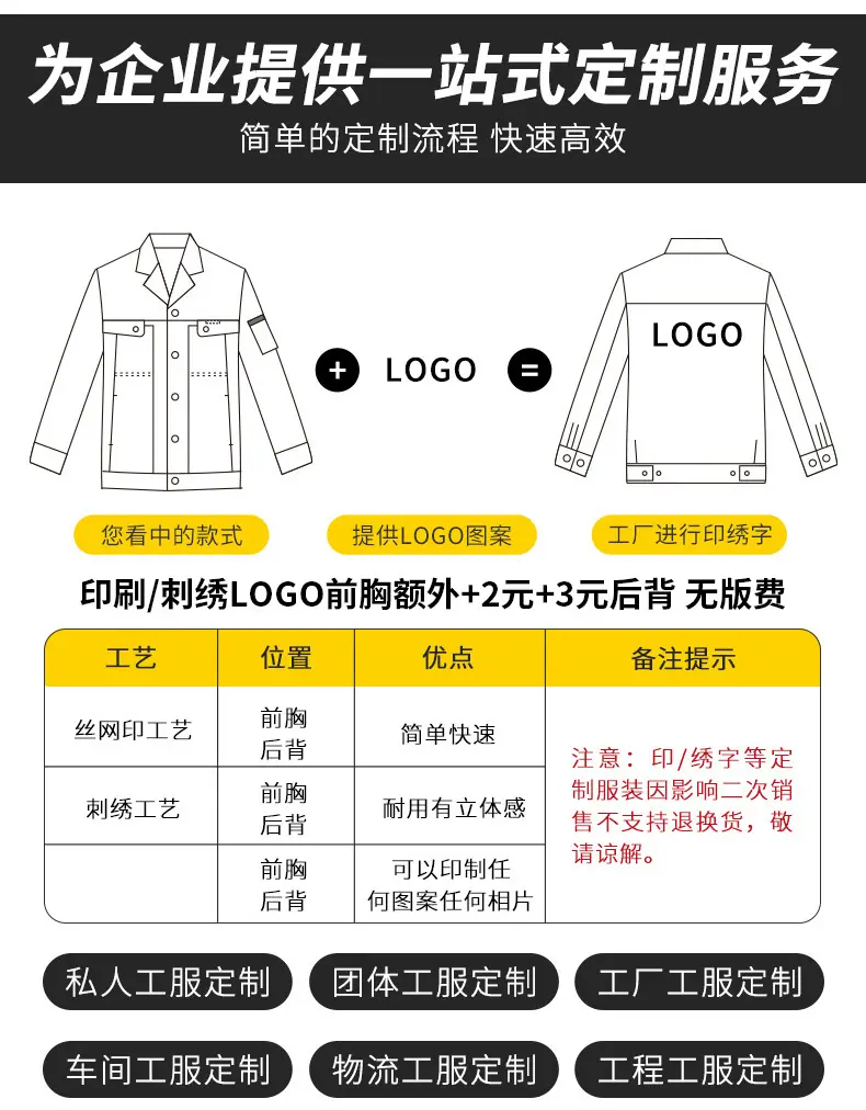 微信图片_20231115160016