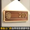Placa de Número de Casa, Casa de Luxo Acessível de Alta Qualidade Criativa Área Residencial Hotel Entrada de Luxo Número de Quarto Luminoso