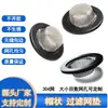 Tapa de Filtro Sellada con Borde de Goma para Purificación de Sedimentos y Sedimentación, Filtro con Anillo de Sellado de Malla, Resistente a Altas Temperaturas para Filtración y Purificación