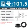 Anillo Protector de Silicona Tipo T Agujero para Enchufe Recto de un Solo Lado Resistente a Altas Temperaturas Cubierta Protectora de Anillo Impermeable Enchufe de Silicona Ecológico para Agujero Pasante