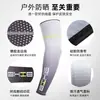 Camuflaje de Verano para Hombre Mangas de Hielo para Golf Protección Solar Mangas de Seda de Hielo Running Protección UV Personalizado Florales para Hombre Brazo Transfronterizo