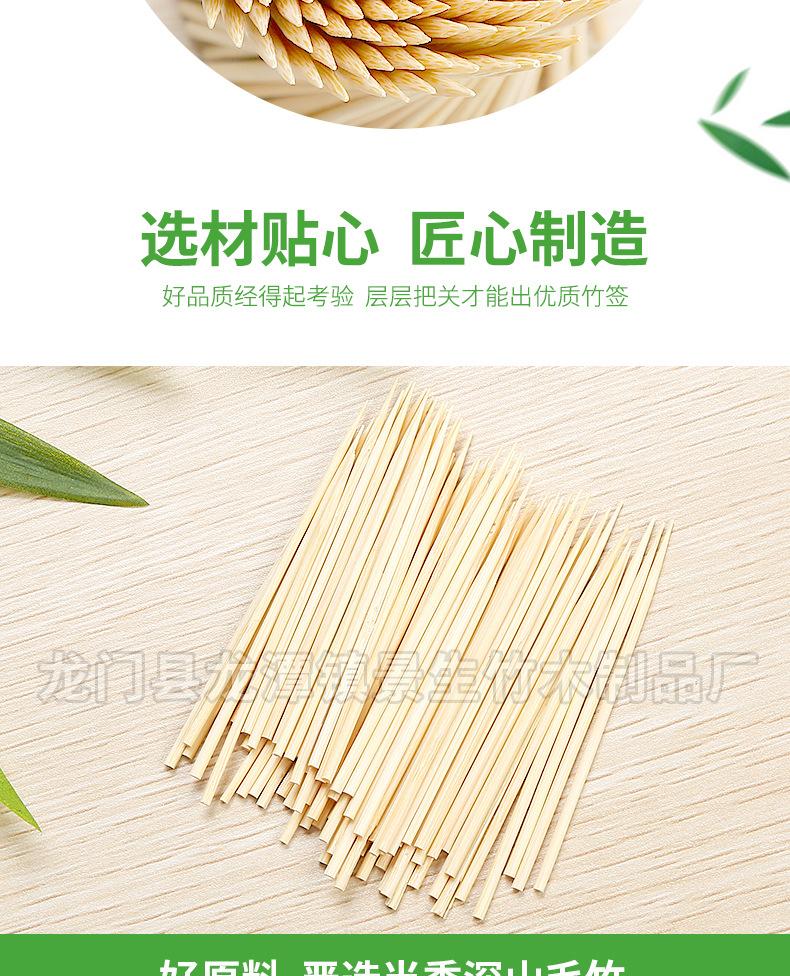竹签详情页_07.jpg