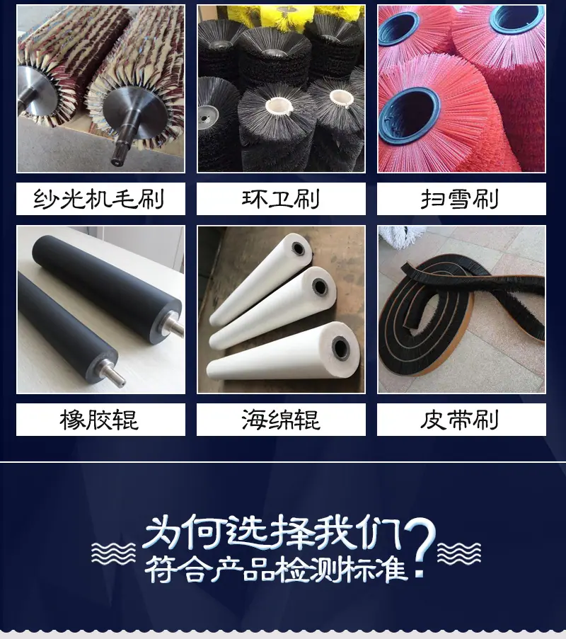 大兴通用详情_03.jpg
