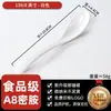Cuchara de melamina A8, cuchara para sopa resistente a altas temperaturas, cuchara de plástico imitación porcelana para sopa picante, cuchara especial para restaurantes de comida rápida, uso comercial