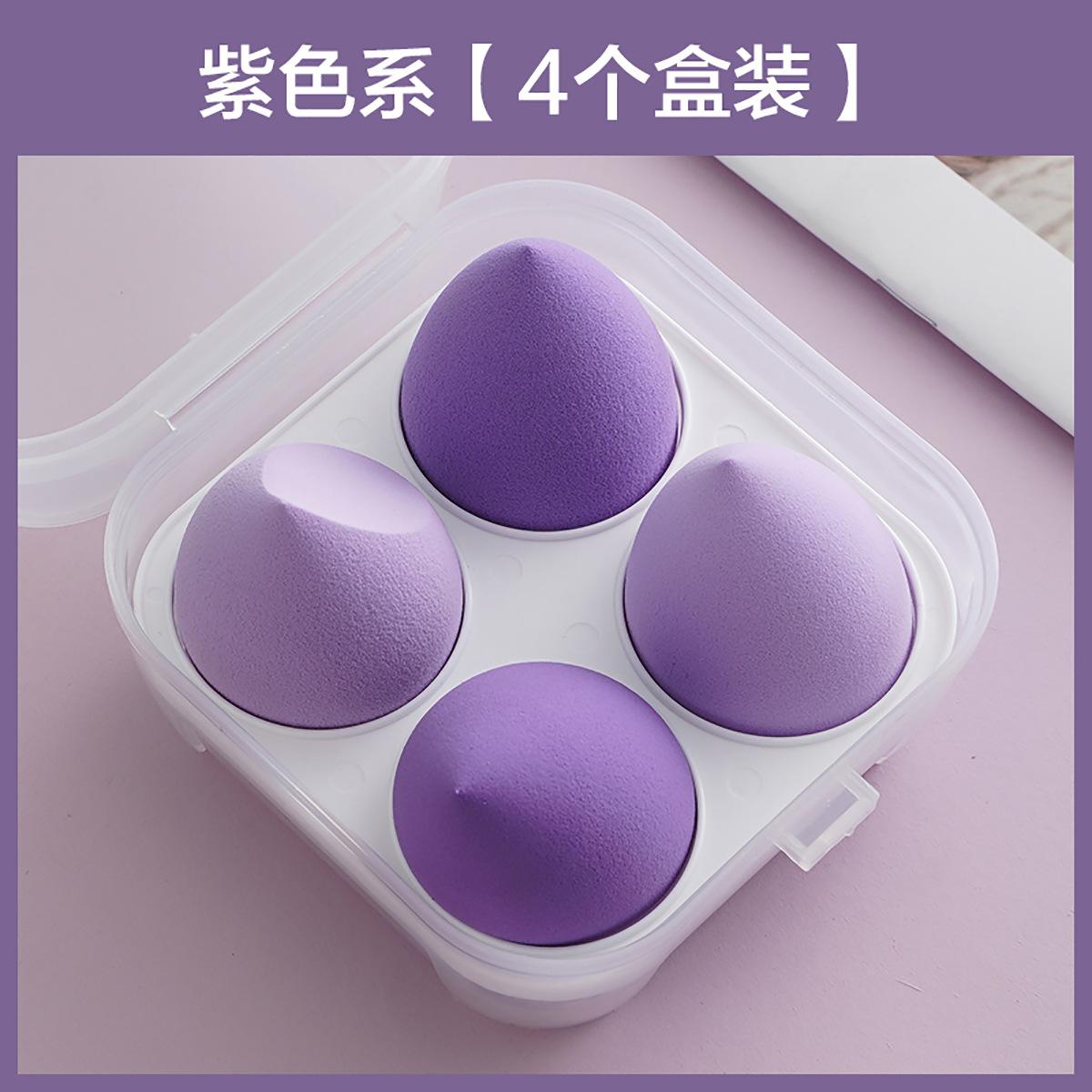 SKU-01-4个装紫色系.jpg