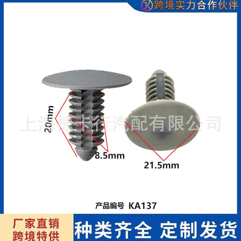 未标题-1-恢复的-恢复的A137