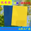 Tablero Trampa de Insectos Adhesivo de Doble Cara Transfronterizo, Pegatina Trampa de Insectos Integrada Amarilla y Azul para Uso Agrícola para Eliminar Moscas de la Fruta, Trips, Insectos Voladores Pequeños y Plagas de Frutas