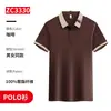 Nova Camisa Polo Camiseta de Manga Curta Logo Estampado Camisa de Publicidade em Grupo Lanchonete Loja de Chá com Leite Roupa de Trabalho para Garçom Verão