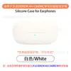 Funda Protectora Adecuada para Auriculares Bluetooth Tianlong DENON AH-C840NCW, Estuche Suave de Silicona para Auriculares, Caja a Prueba de Polvo