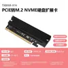 Tarjeta de Expansión PCIe a NVMe Diewu Tarjeta Adaptadora M2 Tarjeta Adaptadora de Alta Velocidad m Key Tarjeta de Conversión Ssd Ngff