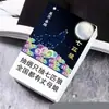 Estuche para Cigarrillos de Plástico a Prueba de Caídas con Diseño de Flor de Loto Portátil Creativo Más Vendido Estuche para Cigarrillos Impreso Siete Lobos Estuche para Cigarrillos a Prueba de Humedad Venta al por Mayor