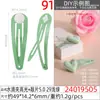 Accesorios Europeos y Americanos de Moda al por Mayor, Nuevo Clip BB Adhesivo Colorido de 5 Piezas, Pasador para Cabello de Muñeca con Agujeros en Forma de Cruz
