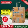Bolsa de mão de Natal Bolsa de papel Kraft Bolsa de presente Bolsa de presente Papai Noel Maçã Vermelha conjunto de bolsas