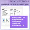 Papel para Imprimir Insignias y Emblemas Papel Fotográfico A4 Papel Fotográfico de Alto Brillo 100 Hojas 115g Papel para Inyección de Tinta Brillante Papel Recubierto
