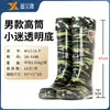 Fabricante Original Antideslizantes Impermeables Resistentes al Desgaste Verdes de Caña Alta Suela Transparente Cálidos de Invierno Botas de Lluvia de PVC Zapatos de Agua