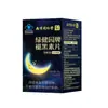 Tabletes de Melatonina da Marca Nanjing Tongrentang Liuhe Qiankun Green Health Garden 25g/Frasco, Conveniente para Dropshipping, Preço Atacado Favorável