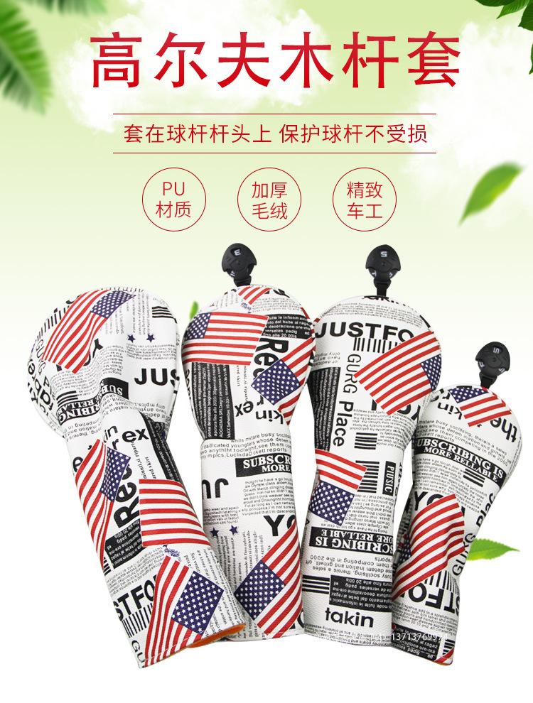 米星木杆套图详情_01.jpg?x-oss-process=image/format,png