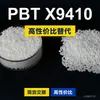 Gránulos de plástico PBT X9410, una alternativa nacional de PBT a las materias primas importadas, de Evonik VESTODUR X9410