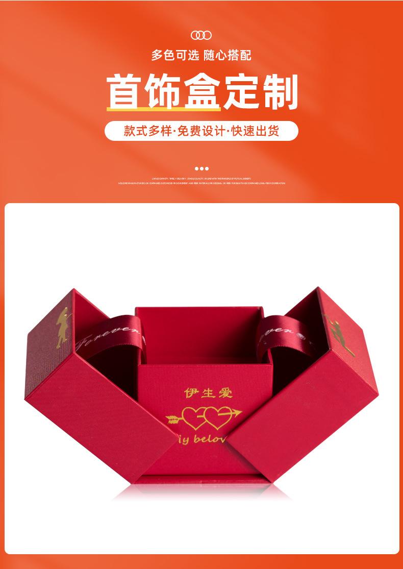 首饰盒_05.jpg