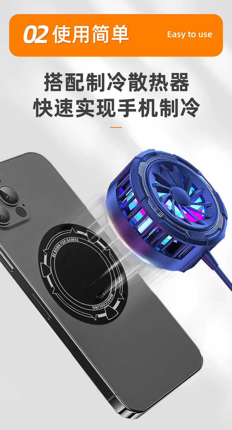 散热器引磁片_03.jpg
