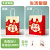Bolsas de Papel Kraft Portátiles en Stock para Catering, Para Llevar, Panadería, Empaque de Café, Bolsas para Empaque de Regalos y Recuerdos para Exportación