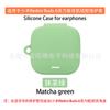 Adecuado para Xiaomi Redmi Buds 6 Versión Energética Funda Protectora para Auriculares TPU Transparente Carcasa para Auriculares Caja Vacía en Stock