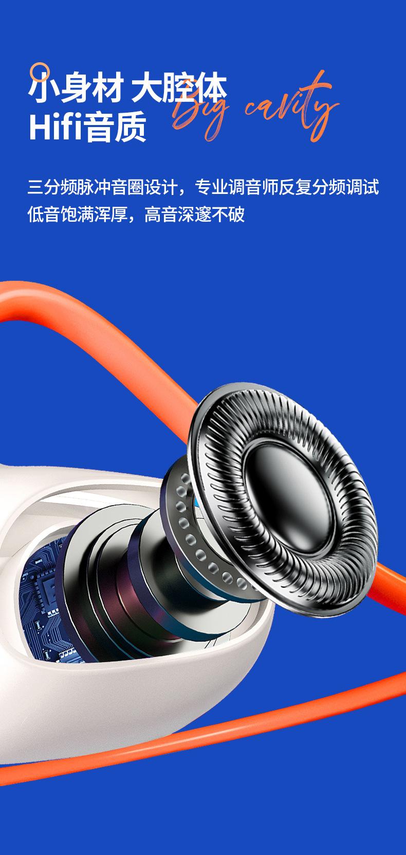 Air6气传导耳机详情_09