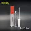 Tubo de brillo labial cuadrado personalizado, material de embalaje, brillo labial transparente esmerilado, aceite labial, botella vacía, tubo de brillo labial inyectable de 1,8 ml.