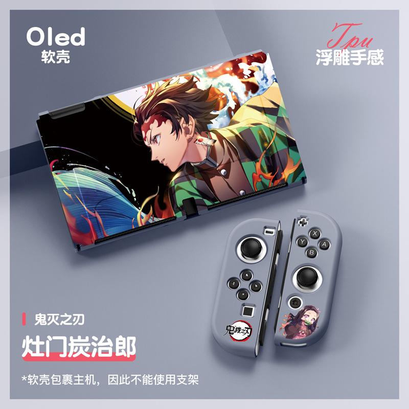 OLED灰蓝（灶门炭治郎）2021