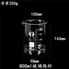 Béquer de Vidro Resistente a Alta Temperatura Copo Medidor 50ml 100ml 250ml 500ml 1000ml 2000ml Equipamento de Laboratório