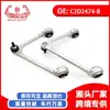 Peças automotivas braço oscilante superior direito braço de controle triângulo bucha triângulo C2D2474-B para Jaguar XJL