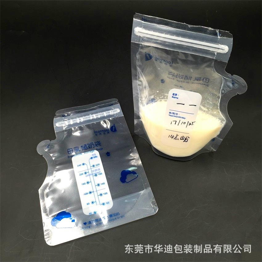 母乳储存袋2.JPG