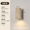 Lámpara de pared vintage de travertino amarillo estilo japonés, lámpara de pared para mesita de noche de dormitorio estilo wabi-sabi, lámpara de pared de madera para casas de huéspedes y pasillos de hotel